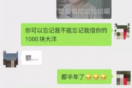 泽州贷款清欠服务